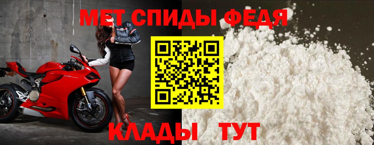 АМФ  Вход с VPN  АМФЕТАМИН  АМФ VHQ  Алапаевск 