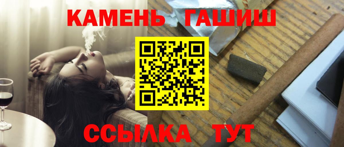 Гашиш гарик Алапаевск