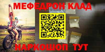 бутират Кингисепп
