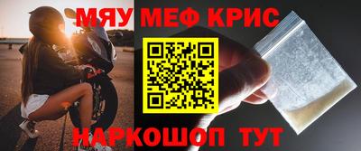 бутират Кингисепп