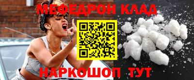 соль курить ск Кинель