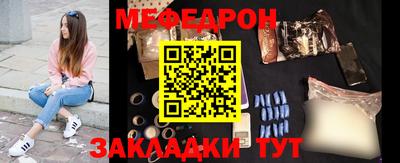 бутират Кингисепп