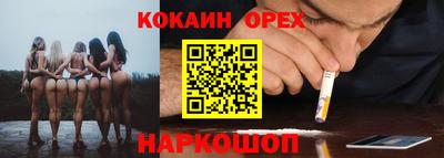 соль курить ск Кинель