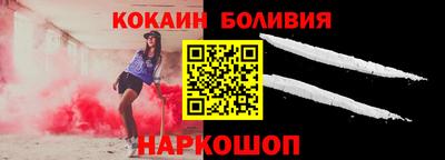 соль курить ск Кинель