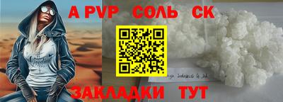 альфа пвп VHQ Коммунар