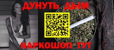 бутират Кингисепп