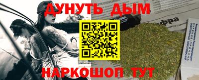 соль курить ск Кинель