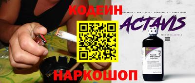 бутират Кингисепп