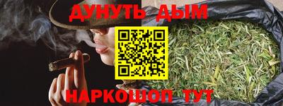соль курить ск Кинель