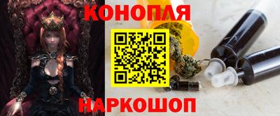 наркотики Комсомольск-на-Амуре