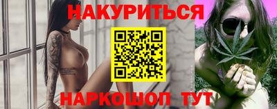 бутират Кингисепп