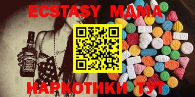 бутират Кингисепп