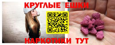 ешки Кимры