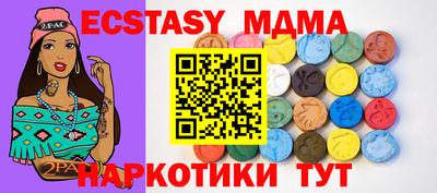соль курить ск Кинель