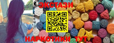 бутират Кингисепп