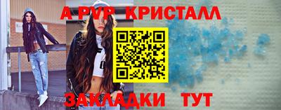 соль курить ск Кинель