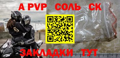 альфа пвп VHQ Коммунар