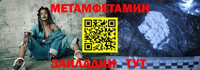 бутират Кингисепп
