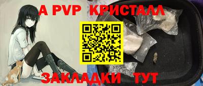 бутират Кингисепп