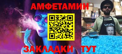 соль курить ск Кинель