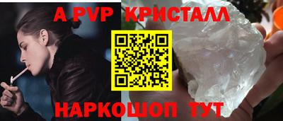 наркотики Комсомольск-на-Амуре