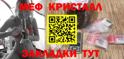 бутират Кингисепп