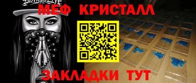 бутират Кингисепп