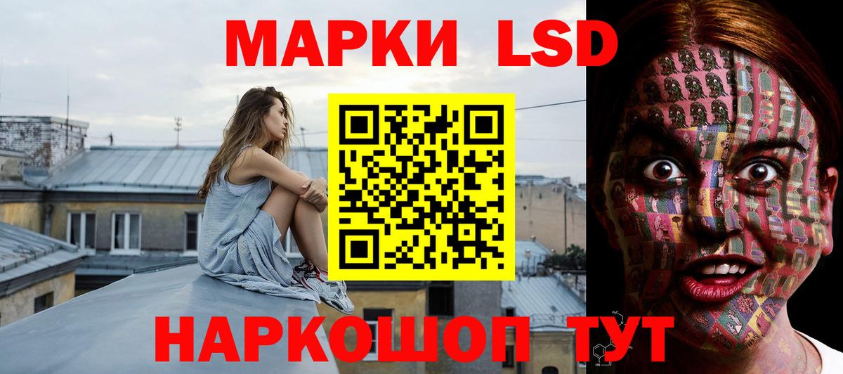 Алапаевск  ЛСД экстази ecstasy  ЛСД экстази ecstasy  Вход с VPN 