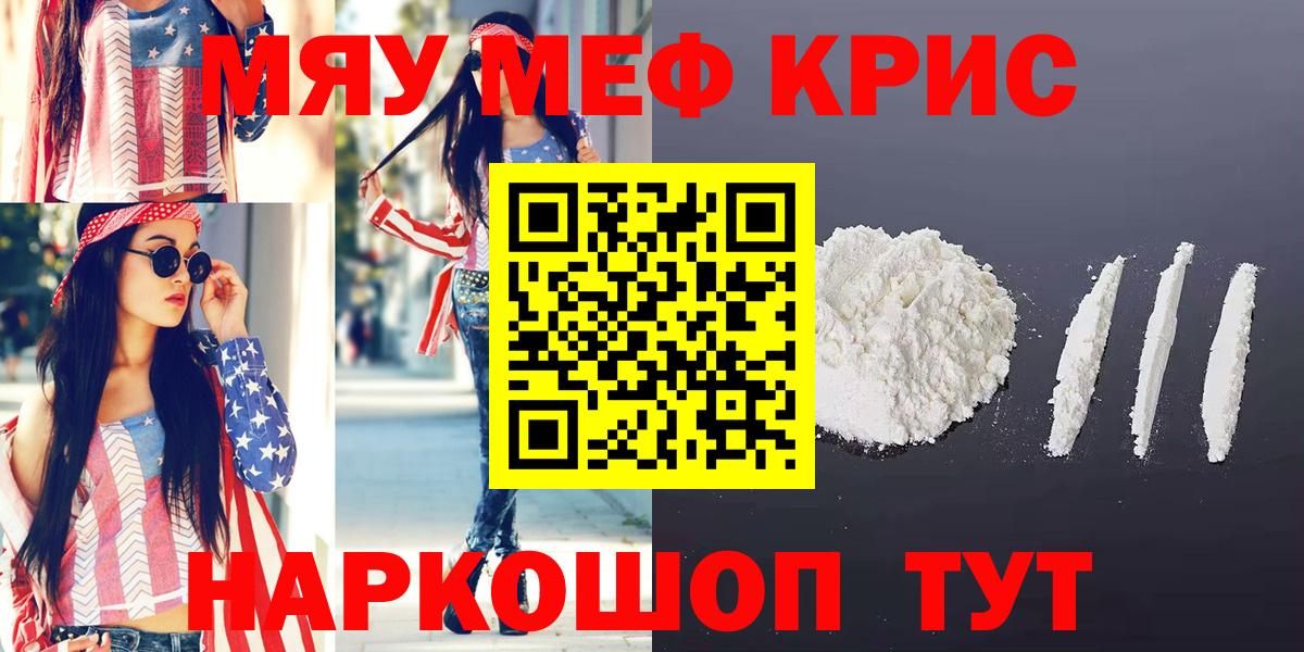 Алапаевск  где купить   Меф мука  Вход с VPN  Мефедрон мука 
