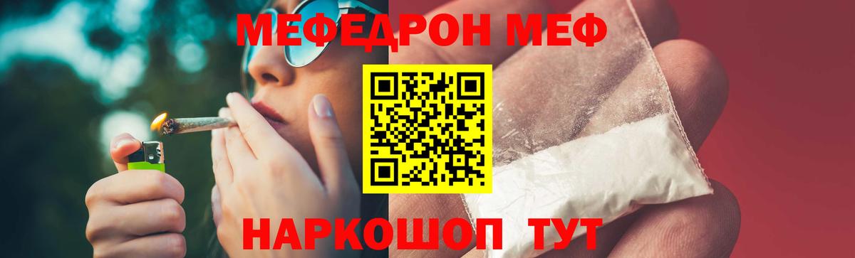 МЕФ мука Алапаевск