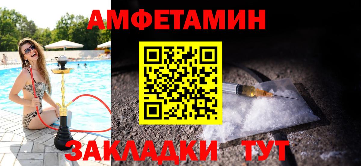 Алапаевск  Первитин Methamphetamine  Вход с VPN 