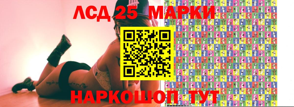 Алапаевск  Вход с VPN  Каннабис  МЕФ кристаллы  Кокаин  Канабис  ГАШИШ  Alpha PVP СК кристаллы  LSD-25 