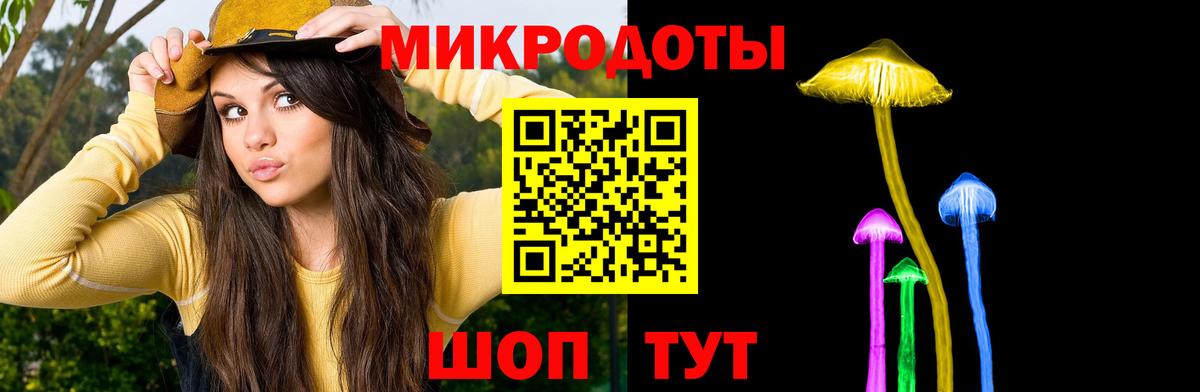Алапаевск  Псилоцибиновые грибы Psilocybine cubensis  Вход с VPN 