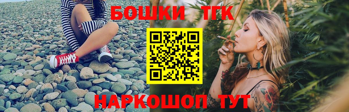 Алапаевск  Каннабис THC 21%  МАРИХУАНА LSD WEED  Канабис марихуана  Вход с VPN 